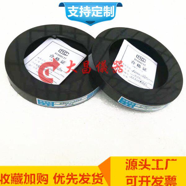 沈阳派尺2300-2500 π尺 O卷尺 精密π尺沈 阳派尺2100-2300