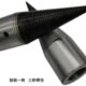 劈材劈柴机钻头小型电动内孔破柴机分裂锥劈木头机器神器家用农村