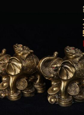 纯铜象上金蟾摆件家居饰品