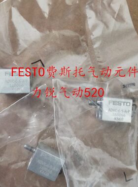 FESTO气缸ADVC/AEVC-10-12-16-20-25-32-40-50-63-80-I-P-A-P-A