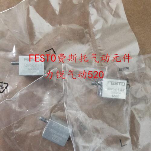 FESTO气缸ADVC/AEVC-10-12-16-20-25-32-40-50-63-80-I-P-A-P-A
