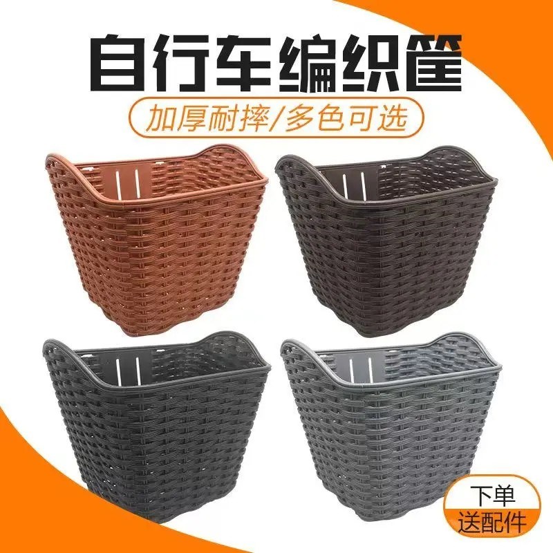 塑料带盖车篮子车筐篓子自行车车筐自行车电动车T塑料车蓝子包邮