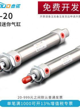 MA20*25X50*75*100*125*150*175-200*300*400-S-CA不锈钢迷你气缸