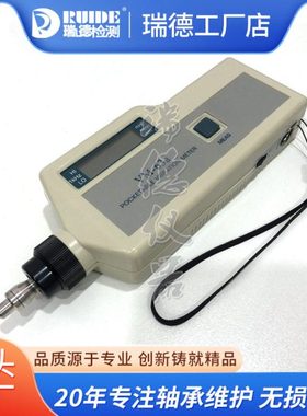 工业级测振仪TV120/CUT-63便携式CZ9500A电机振动测量仪振动分析