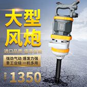 羽崎HZ 1850HZ工业级1寸大风炮气动扳手重型工业级汽修补胎大炮王