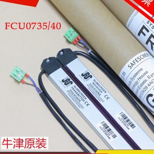 适用巨人通力电梯光幕全新FCU0735TX牛津RX KM897294英叠原厂0740