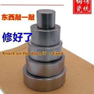 锔瓷工具圆形钢板铁块垫板铁砧打金银首饰加工铁砧迷你敲打器材饼