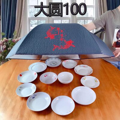 加热保温神器盖菜罩新款家用剩菜剩饭餐桌罩折叠防尘超大长方形罩