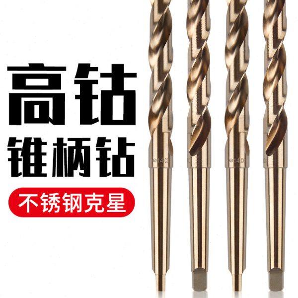 松崎m35锥柄麻花钻头高速钢金属钢板铁皮不锈钢专用钻头钻花打孔,五金/工具,麻花钻,淘宝优惠券,粉丝福利购,淘宝优惠卷
