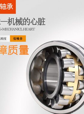 双列调心滚子轴承WGB21316CA/W3 21317 21318  21319 21320 21322