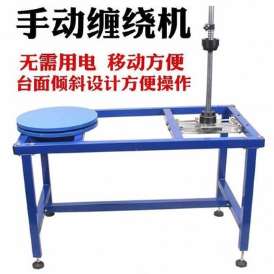 熔喷布缠绕膜打包机托盘包装覆膜机商用专用捆扎带保鲜膜工业手工