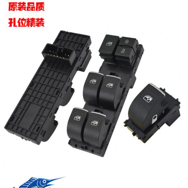 适配东风风行景逸X5 X6 SX6 S50 S500 T5玻璃升降器总控开关按钮