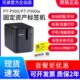 P900W 兄弟标签机PT 9700PC固定资产标签打印机PT P950NW P900