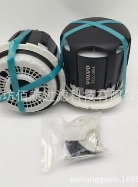 厂家供应21412848卡车泵车空气干燥滤清器22223804滤芯