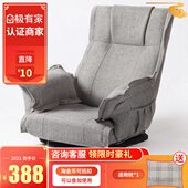 懒人沙发单人床上靠背椅子创意日式 榻榻米小户型可折叠阳台飘窗椅