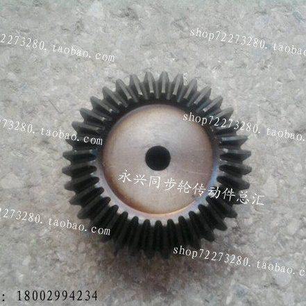 伞齿轮 金属伞齿轮 2.5模20齿 锥齿轮 M2.5 20T 电机齿轮 45号钢,五金/工具,齿轮,淘宝优惠券,粉丝福利购,淘宝优惠卷