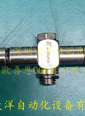 E-RUFA真空发生器EV-07HS-M6微型导管型笔筒型真空发生器抽真空