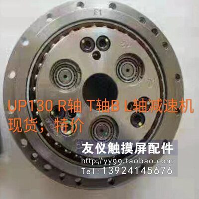 安川UP130 R轴减速机 HW9381399-AB轴减速机HW9380961-A T轴 S轴