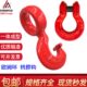 起重欧姆环转脖钩捆绑吊索具起重欧姆扣转勃钩吊卸钢筋专用吊具