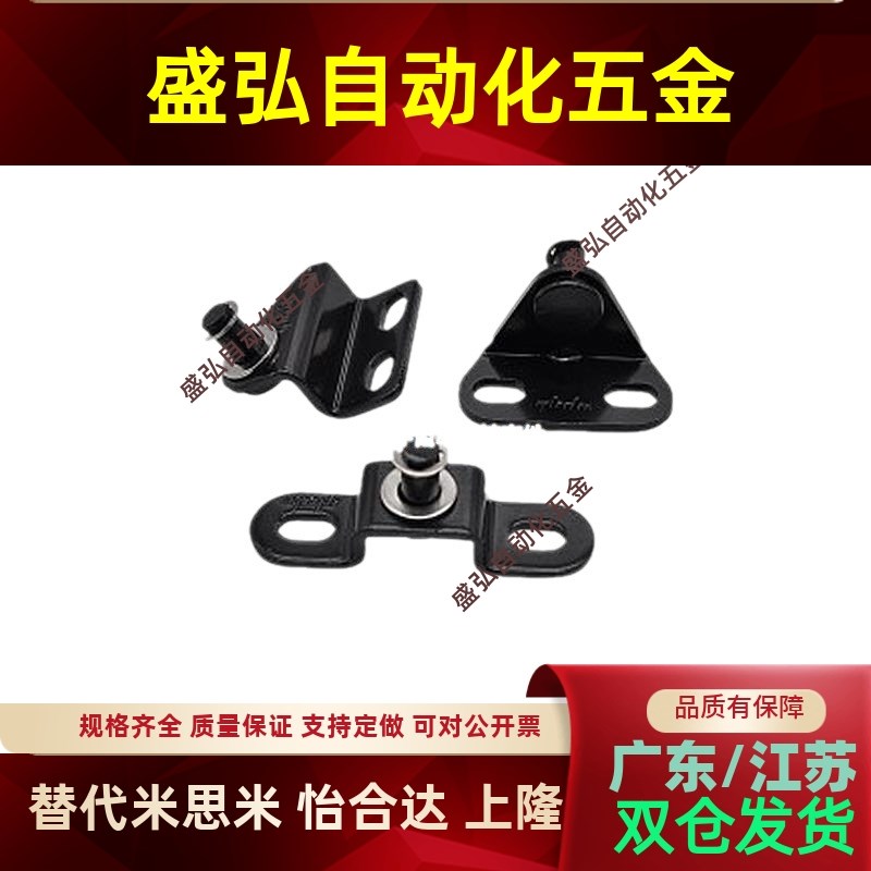 FHJ21/22/51/52/53-6A/6B/6C/6DF/8A/B/C/D/E/F氮气气弹簧支架接