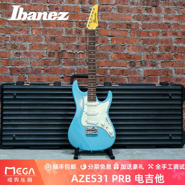 Ibanez 依班娜 AZES AZES31 PRB 电吉他 固定琴桥 印尼产现 代