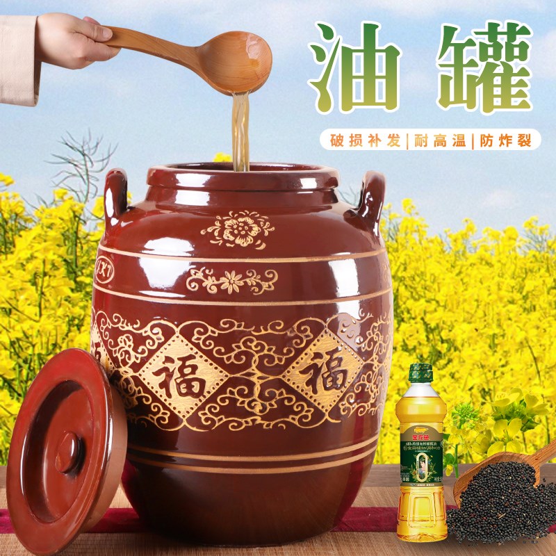 油罐猪油陶瓷油坛子50斤t清油罐桶厨房家用油缸装花生菜籽油大罐
