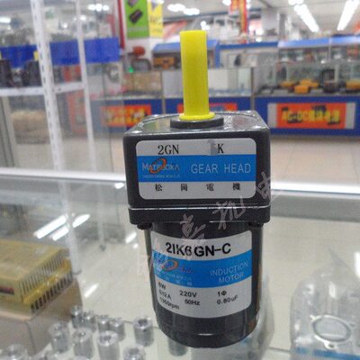 6W\220V齿轮减速电机/定速电机2IK6GN-C/2GN5K
