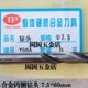 7.4 整体硬质合金钻头 7.7 钨钢钻头7.3 7.6 7.9 7.5 7.8