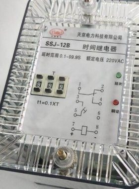 JZ-7-212 JZ-7-213X JZ-7-213 集成电路静态中间继电器