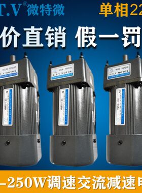 VTV微特微调速电机90JB120G15 90JB150G15 90JB180G15 YN90-120