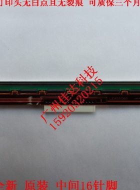 适用tsc ttp-244 plus条码机 打印头244ce 244 245c ez-1100 1105