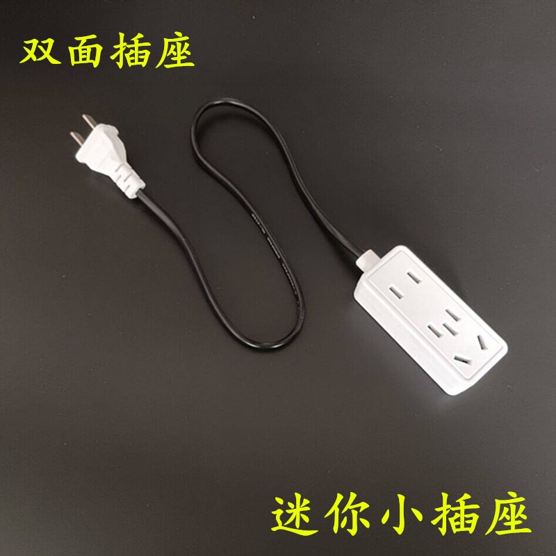 迷你小型插板两脚插排插二扁x插头拖接插线板一转三多孔接线板插
