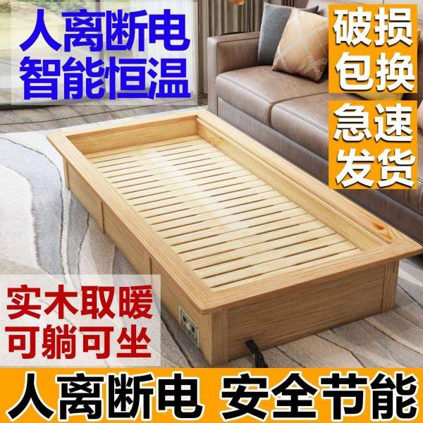 智能烤火箱实木取暖器暖脚盆湖南怀化火盆大号电火箱电火桶烤火炉,生活电器,电暖手宝/电暖脚器,淘宝优惠券,粉丝福利购,淘宝优惠卷