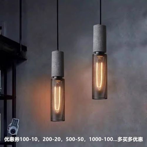 北欧复古工业风吊灯创意个性吧台餐厅咖啡K厅民宿卧室床头商铺灯