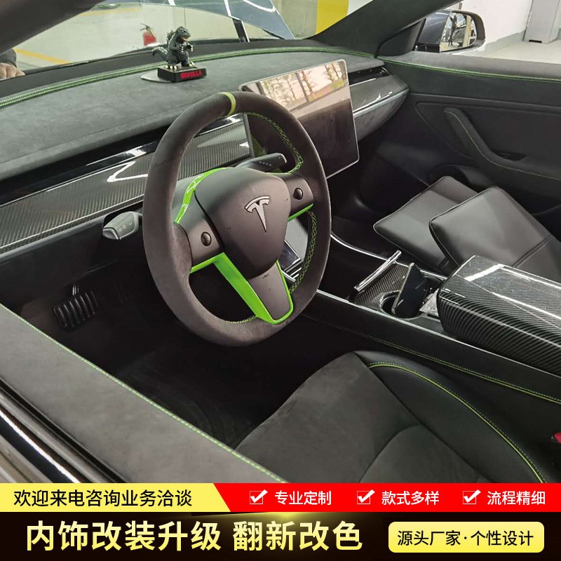 专业内饰改c装升级翻新改色翻毛座椅全包上海专业改装厂欢迎电询