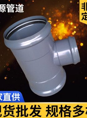 钢塑承口密封圈三通 灰色-蓝色-白色 630 500 DN300 法兰400 315