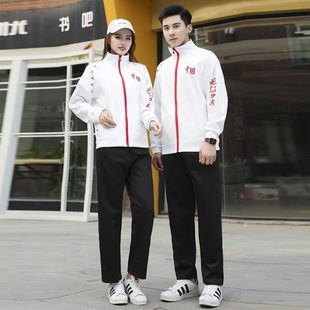 中国工间操运动服男女广播体操拔河田径比赛服儿童长袖体操服外套