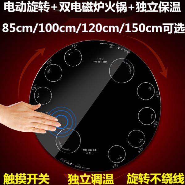 利蓝饭菜保温板热菜板保温板暖菜宝双火锅双电磁炉智能旋转桌,生活电器,保温碟/暖菜板/冷暖杯垫/暖桌垫,淘宝优惠券,粉丝福利购,淘宝优惠卷