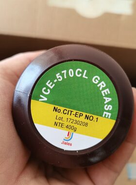 进口马扎克机床导轨保养黄油 VCE-570CL润滑脂 JIALES油脂 400g
