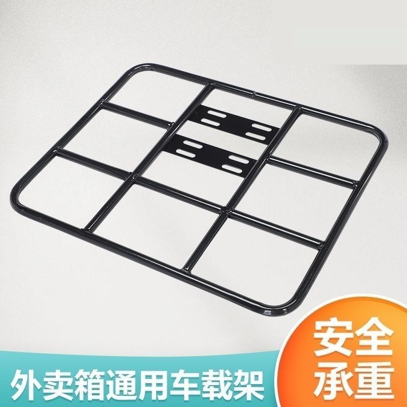 电动车货架外送箱后尾架送餐箱托架底座铁固定U架加粗外送架子