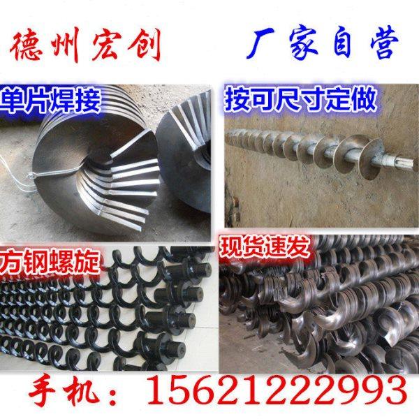螺旋叶片绞龙叶片304不锈钢螺旋叶片碳钢蛟龙螺旋输送机上料机,五金/工具,其他机械五金,淘宝优惠券,粉丝福利购,淘宝优惠卷