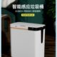 垃圾桶家用干湿分离智能感应式 办公室茶室厨房客厅轻奢分类茶水桶