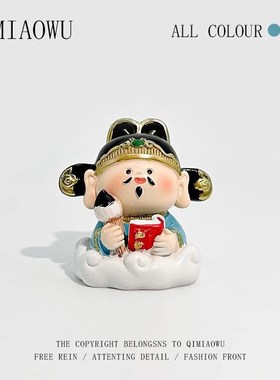 【逢考必过】情绪稳定治愈系小摆件佛系办公桌面车载Z中控台装饰