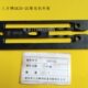 八方牌GK35 配件 2C缝包机封包缝纫机针板3507142八方厂家原装