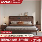 端木赐香全实木床现代简约白蜡木床诧寂风卧室带插座1.5米双人床