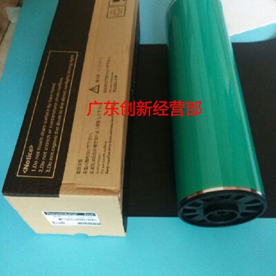 适用 理光9002 7500 7001 8000 9001 7502进口原色硒鼓 100万印量