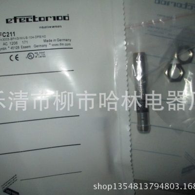 供应 德国IFM 易福门抗干扰接近开关 IFW204