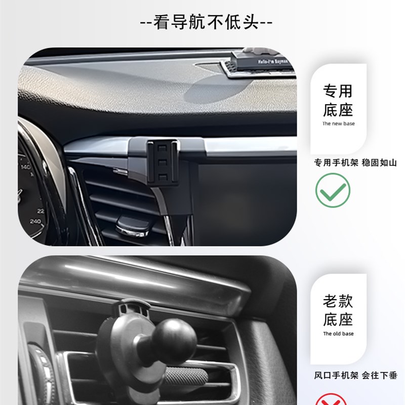 传祺GS7c/GS8专用手机车载支架导航无线充电17-22新款汽车用品改