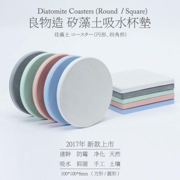 硅藻土吸水杯垫硅藻泥防滑底座矽藻土杯托防潮沥水珪藻土咖啡垫