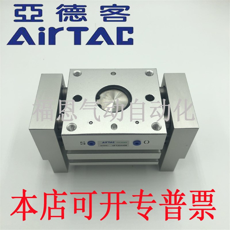 亚德客阔型夹爪手指气缸HFT10/16/20/32/40/25X50/2Q03016080100S